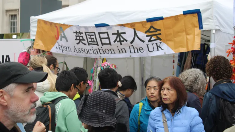 japan association in the uk 780x440 (shutterstock)