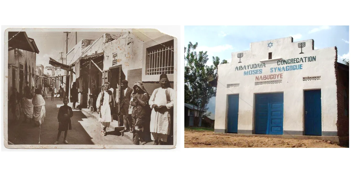 Jewish quarter of Tripolis and synagogue of Nabugoye