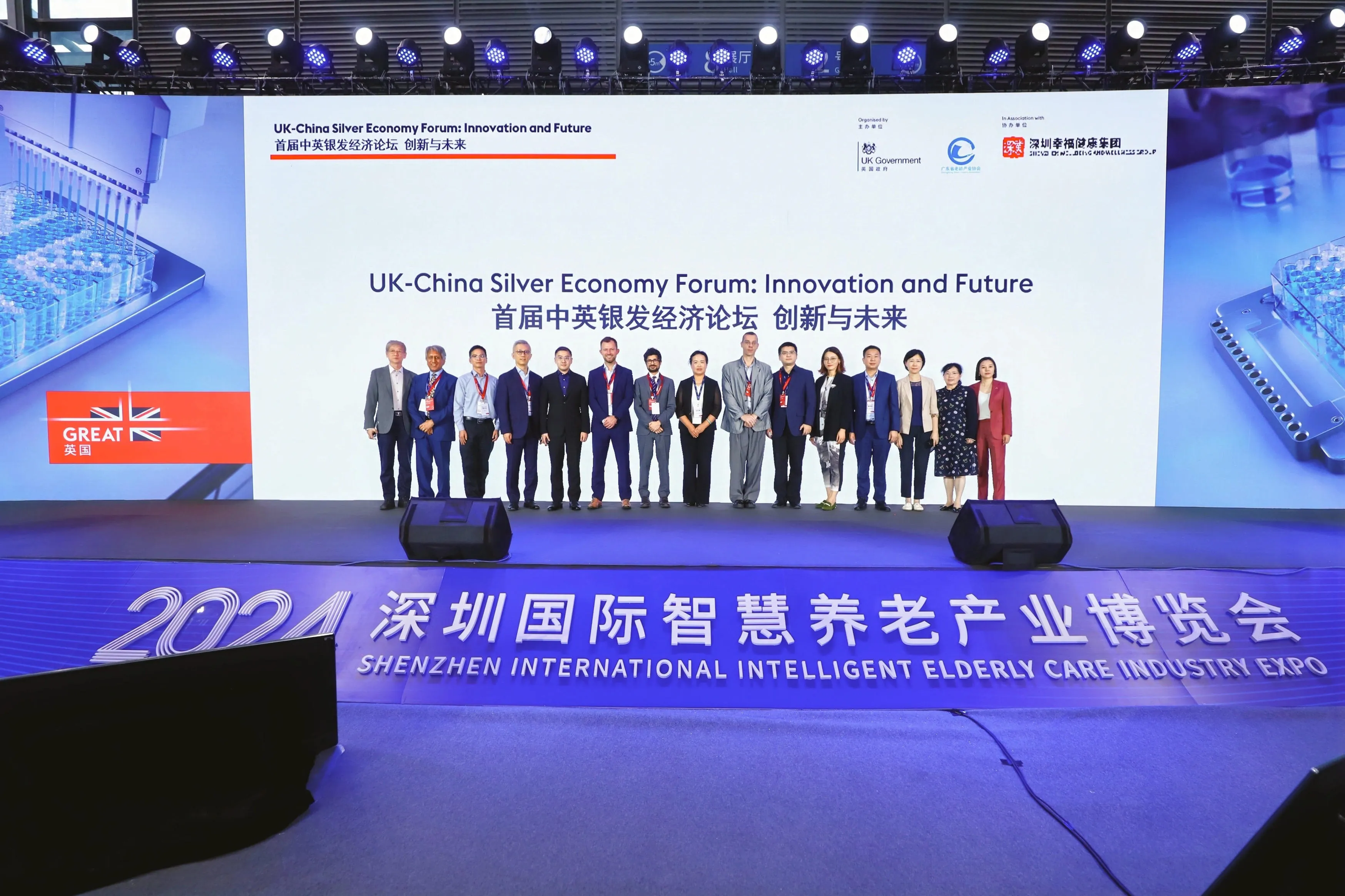 Attendees at the UK-China Silver Economy Forum