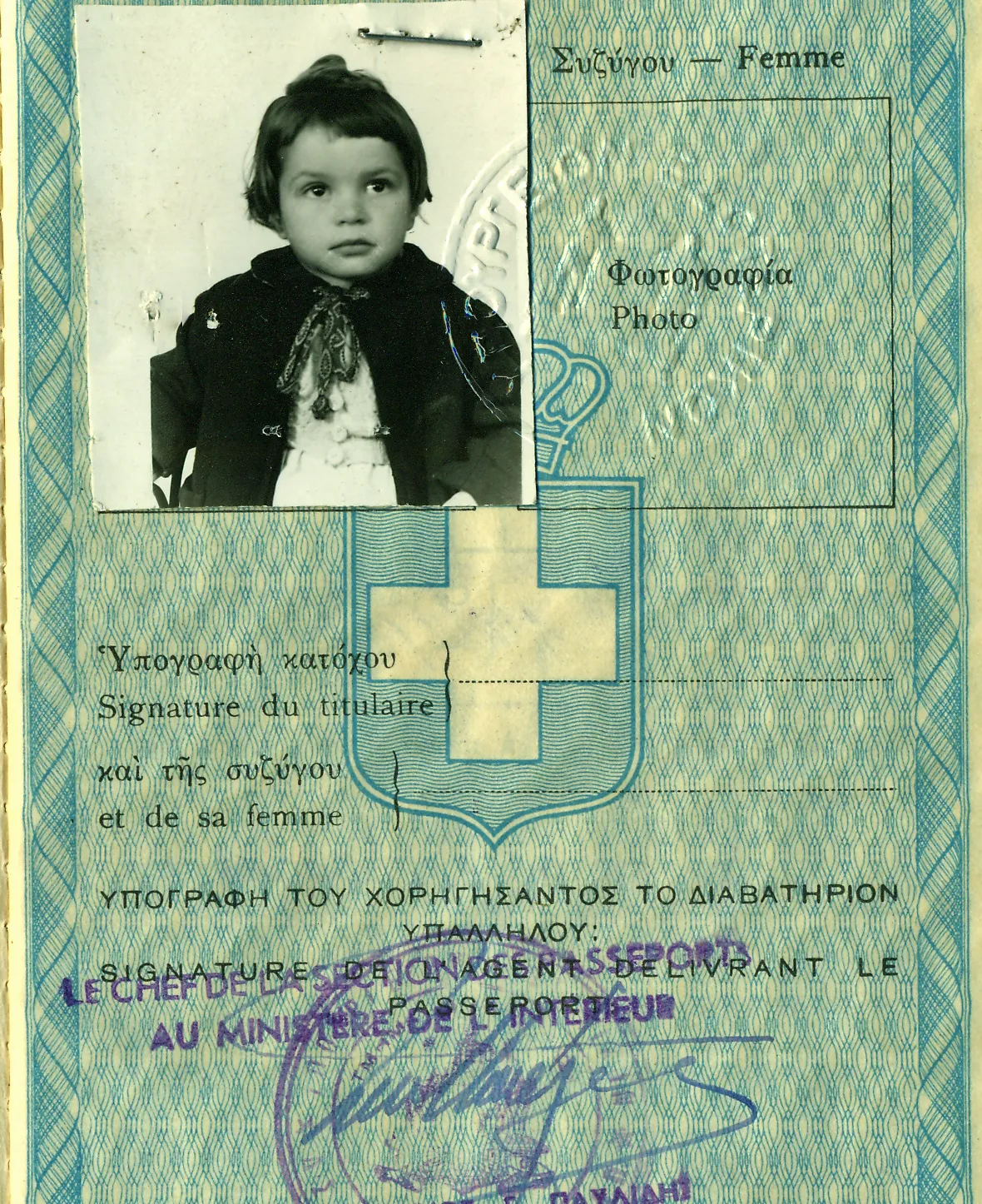 Maria Heckinger Greek travel passportedit