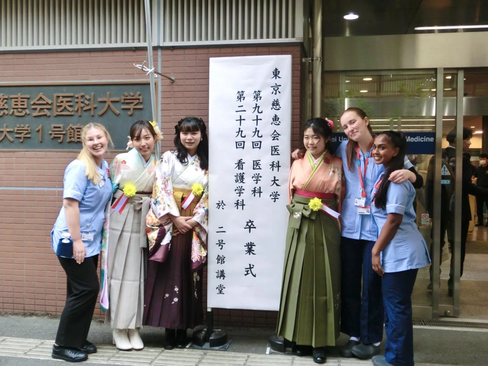 King's-Jikei Exchange students in Japan